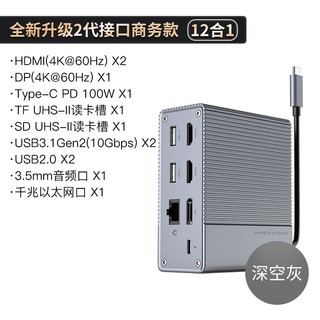 HYPER Drive MacBook Pro扩展坞type-c转接头苹果电脑转换器USB3.1拓展坞 灰色