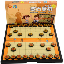 友明 磁性中国象棋儿童初学便携棋盘成人家庭娱乐益智桌游中国象棋