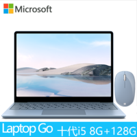 Microsoft 微软 Surface Laptop Go 128G 十代i5 8G内存