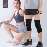 Keep运动护膝女跑步女士关节保暖篮球跳绳半月板保护套男膝盖专业