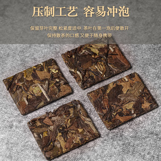 绿行 2017年老白茶方片茶叶 50g