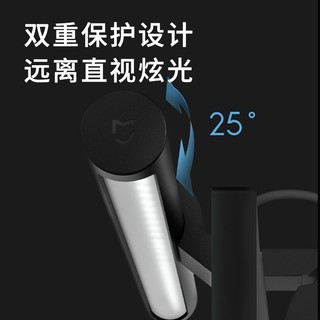 MIJIA 米家 Xiaomi 小米 MIJIA 米家 Xiaomi 小米 MIJIA 米家 1S 显示器挂灯