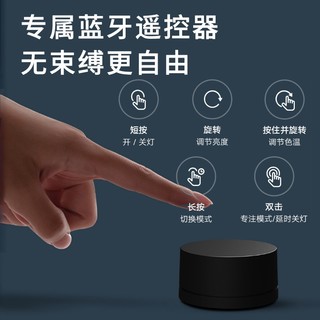 MIJIA 米家 Xiaomi 小米 MIJIA 米家 Xiaomi 小米 MIJIA 米家 1S 显示器挂灯