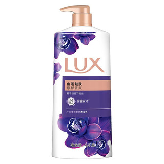 LUX 力士 精油香氛沐浴露幽莲1kg+恣情1kg送旅行装550g或补充装600g家庭装