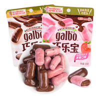 Meiji明治 galbo巧乐宝巧克力可可草莓味夹心巧克力零食 35g*1袋装