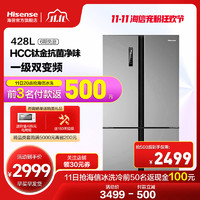 Hisense 海信 冰箱 428升冰箱 十字对开门冰箱 一级能效  十字多门BCD-428WMK1DPQ
