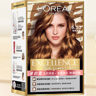 L'OREAL PARIS 巴黎欧莱雅 法式炫色染发霜 #6.30蜂蜜亚麻 2盒