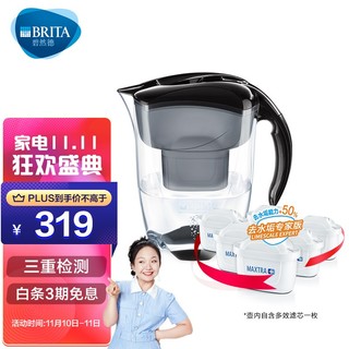 BRITA 碧然德 净水壶 家用滤水壶 Elemaris 探索者系列 3.5L(黑)+去水垢专家版滤芯 6枚装