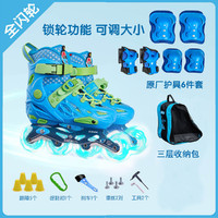 屹琪 轮滑鞋闪光款滑冰可调节儿童成人专业装备初学者全套成年女旱冰
