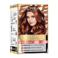L'OREAL PARIS 巴黎欧莱雅 法式炫色染发霜 #6.35南瓜铜棕 2盒