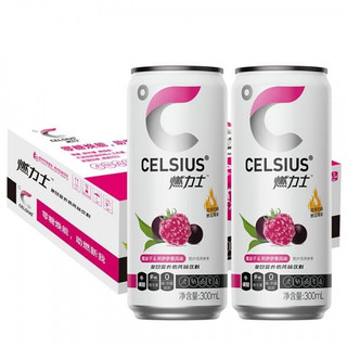 CELSIUS 燃力士 复合营养素风味饮料 覆盆子&阿萨伊果风味 300ml*12罐