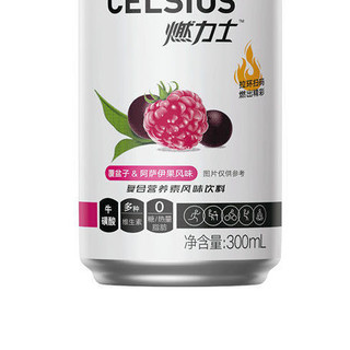 CELSIUS 燃力士 复合营养素风味饮料 覆盆子&阿萨伊果风味 300ml*12罐