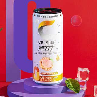 CELSIUS 燃力士 复合营养素风味饮料 白桃可乐果风味 300ml*12罐