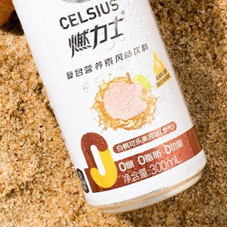 CELSIUS 燃力士 复合营养素风味饮料 白桃可乐果风味 300ml*12罐