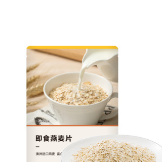 YANXUAN 网易严选 即食燕麦片 1kg