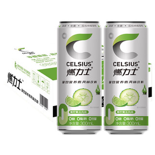 CELSIUS 燃力士 复合营养素风味饮料 青柠黄瓜风味 300ml*12罐