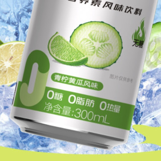 CELSIUS 燃力士 复合营养素风味饮料 青柠黄瓜风味 300ml*12罐