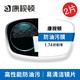 PLUS会员：康视顿 1.74防油污膜高清 非球面镜片2片（送150元内镜框一副）