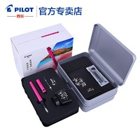 PILOT 百乐 FP-EX1 钢笔 粉沙滩-礼盒装(配上墨器+墨水) F尖