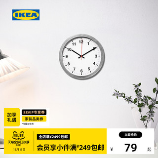 IKEA 宜家 TJALLA蒂亚拉挂钟静音石英机芯北欧现代