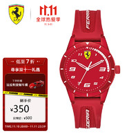 Ferrari 法拉利 FERRARI/法拉利REDREV系列运动石英男表儿童青少年手表 0860010