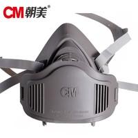 CM朝美 防尘面具套装 3300 中号 防尘呼吸器