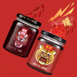 TIGER BANG 虎邦 辣椒酱魔鬼牛肉辣酱+魔鬼特辣210g*4 超辣爆辣下饭菜拌面酱蘸料