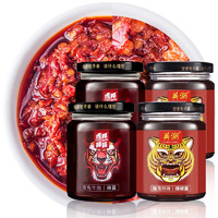 TIGER BANG 虎邦 辣椒酱魔鬼牛肉辣酱+魔鬼特辣210g*4 超辣爆辣下饭菜拌面酱蘸料