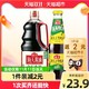 海天 酱油金标生抽1.28l×1瓶+上等蚝油700g×1瓶火锅点蘸凉拌调料