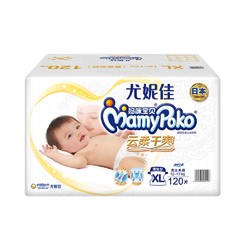 MamyPoko 妈咪宝贝 婴儿纸尿裤  XL120片