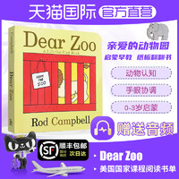 《Dear Zoo亲爱的动物园》英文原版绘本