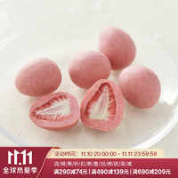 MUJI 無印良品 无印良品 MUJI 草莓巧克力冻干草莓 零食 60g