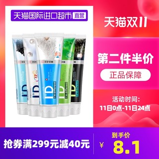 O-ZONE 欧志姆 韩国欧志姆进口成人牙膏100g 洁白去渍去口臭清新口气