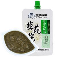 WANGZHIHE 王致和 韭花酱 老北京风味 150g