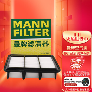 MANNFILTER 曼牌 C20037 空气滤清器