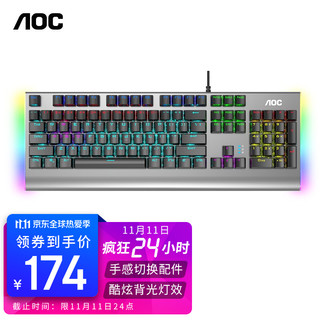 AOC 冠捷 GK430 机械键盘 有线键盘 游戏键盘