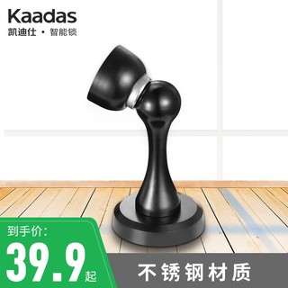 kaadas 凯迪仕 静音门吸家用免打孔防撞门档强磁磁铁门碰卫生间不锈钢门阻 NM100静夜黑