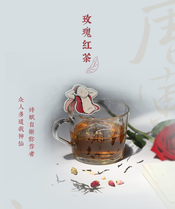 苏州博物馆 唐寅创意茶泡 袋装茶包 一盒8包