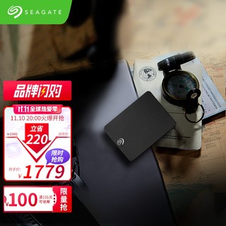 SEAGATE 希捷 Seagate) 固态移动硬盘 2TB PSSD USB3.0 睿翼 迷你小型 高速便携 兼容Mac PS4