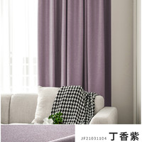 mesu 米素 窗帘全遮光2021年新款卧室现代简约轻奢遮阳窗帘北欧客厅简范