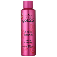 Schwarzkopf 施华蔻 got2b蓬然妩媚立体丰盈定型发胶 250ml