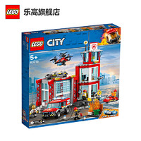 LEGO 乐高 城市组City系列 60215 城市消防局