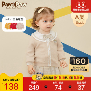 Paw in Paw PawinPaw卡通小熊童装2021年秋季新款女宝宝亲子装针织开衫条纹