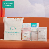 全棉时代 清洁个护礼包 内含购物袋+棉柔巾+卫生巾 全棉守护 5件组
