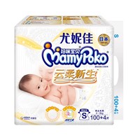 妈咪宝贝 云柔新生系列 婴儿纸尿裤 S100 4片