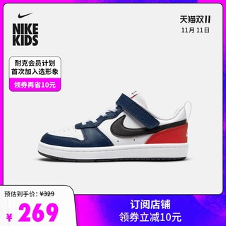 NIKE 耐克 Nike耐克官方COURT BOROUGH LOW 2 V幼童运动童鞋新款秋冬DO7447
