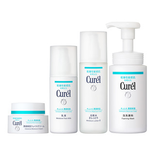 Curél 珂润 日本珂润（Curel）润浸保湿系列套装(洁面泡沫150ml+2号水150ml+乳液120ml+面霜40g）