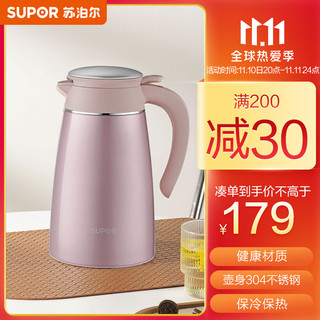 SUPOR 苏泊尔 supor 家用真空保温壶·晶韵系列 2L*胭脂粉 KC20AP2