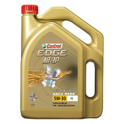 Castrol 嘉实多 极护系列 极护EDGE 5W-30 SN级 全合成机油 4L