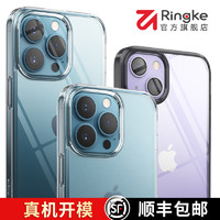 RingKe 韩国Ringke原装进口iPhone13手机壳新款promax苹果13pro保护套max潮牌超薄透明创意全包防摔硅胶男女mini硬壳